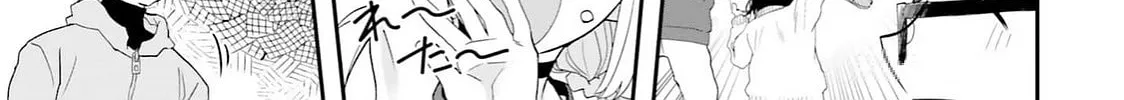 Maou ga Inaka ni Totsuidara Chapter 29 page 22 - 