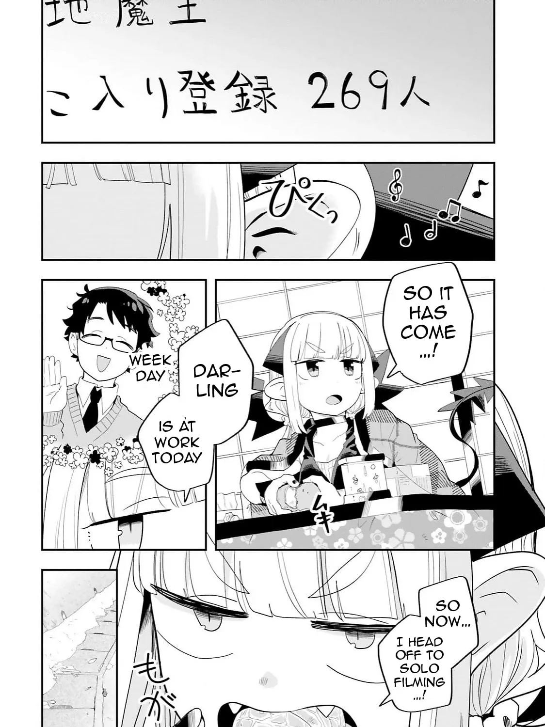 Maou ga Inaka ni Totsuidara Chapter 29 page 27 - 