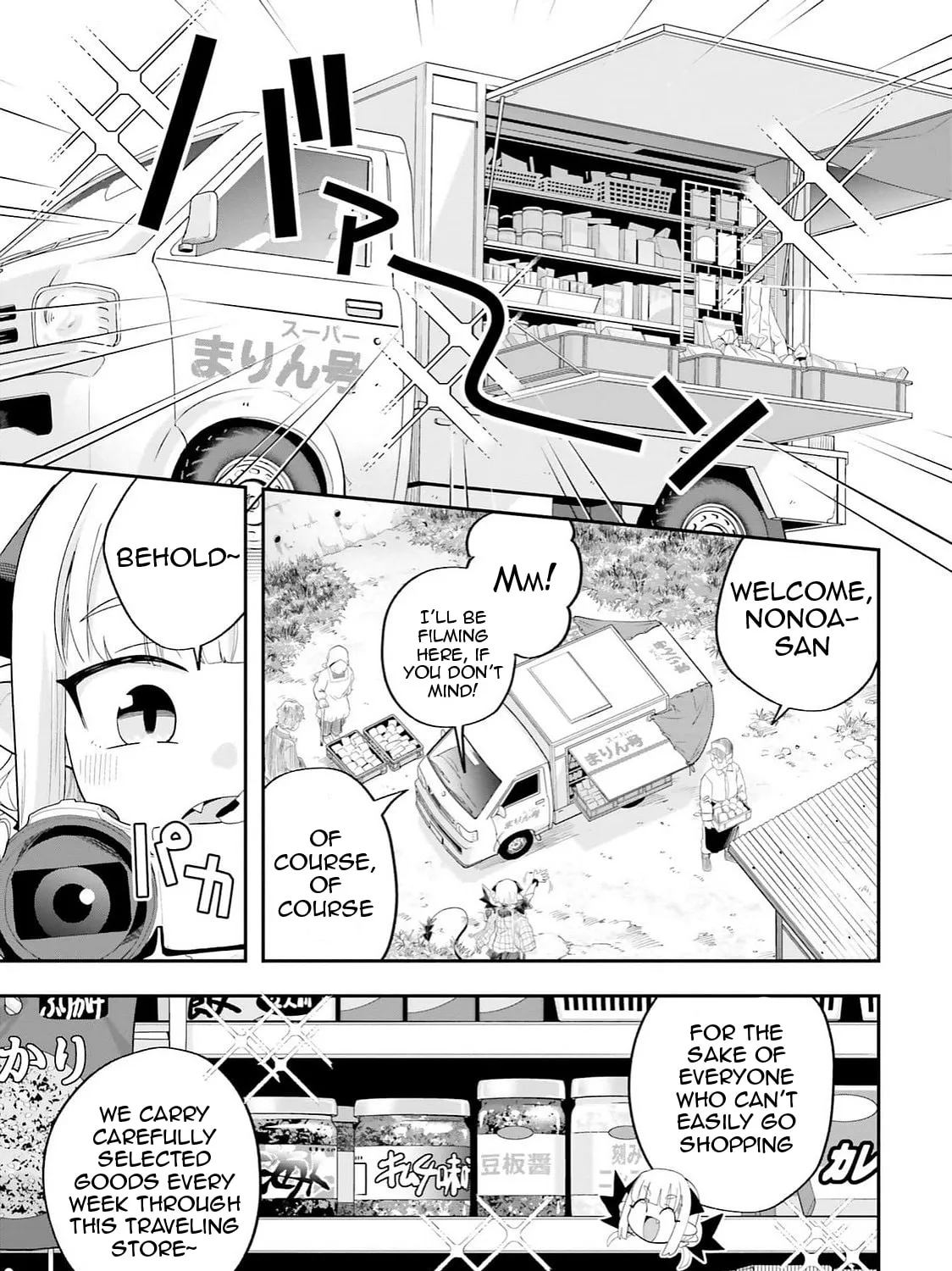 Maou ga Inaka ni Totsuidara Chapter 29 page 29 - 