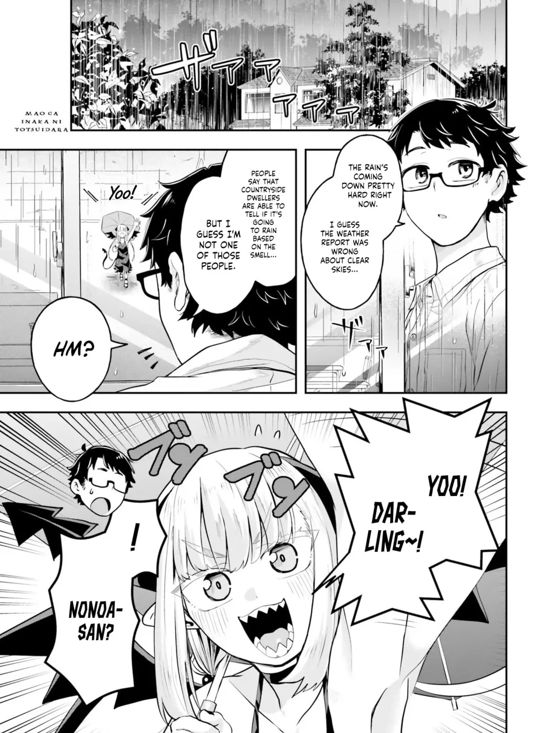 Maou ga Inaka ni Totsuidara Chapter 3 page 2 - 