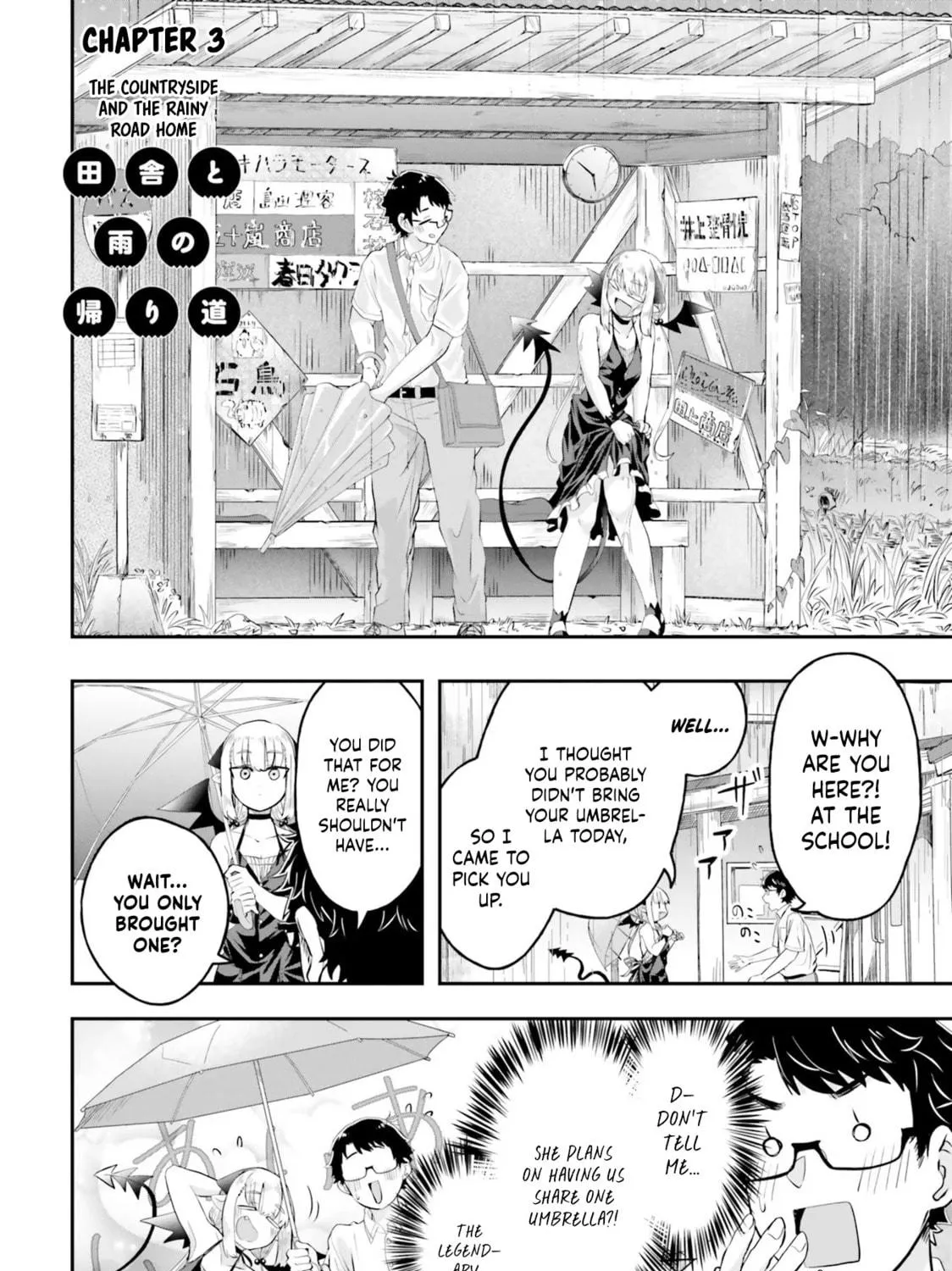 Maou ga Inaka ni Totsuidara Chapter 3 page 4 - 