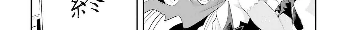 Maou ga Inaka ni Totsuidara Chapter 30 page 19 - 