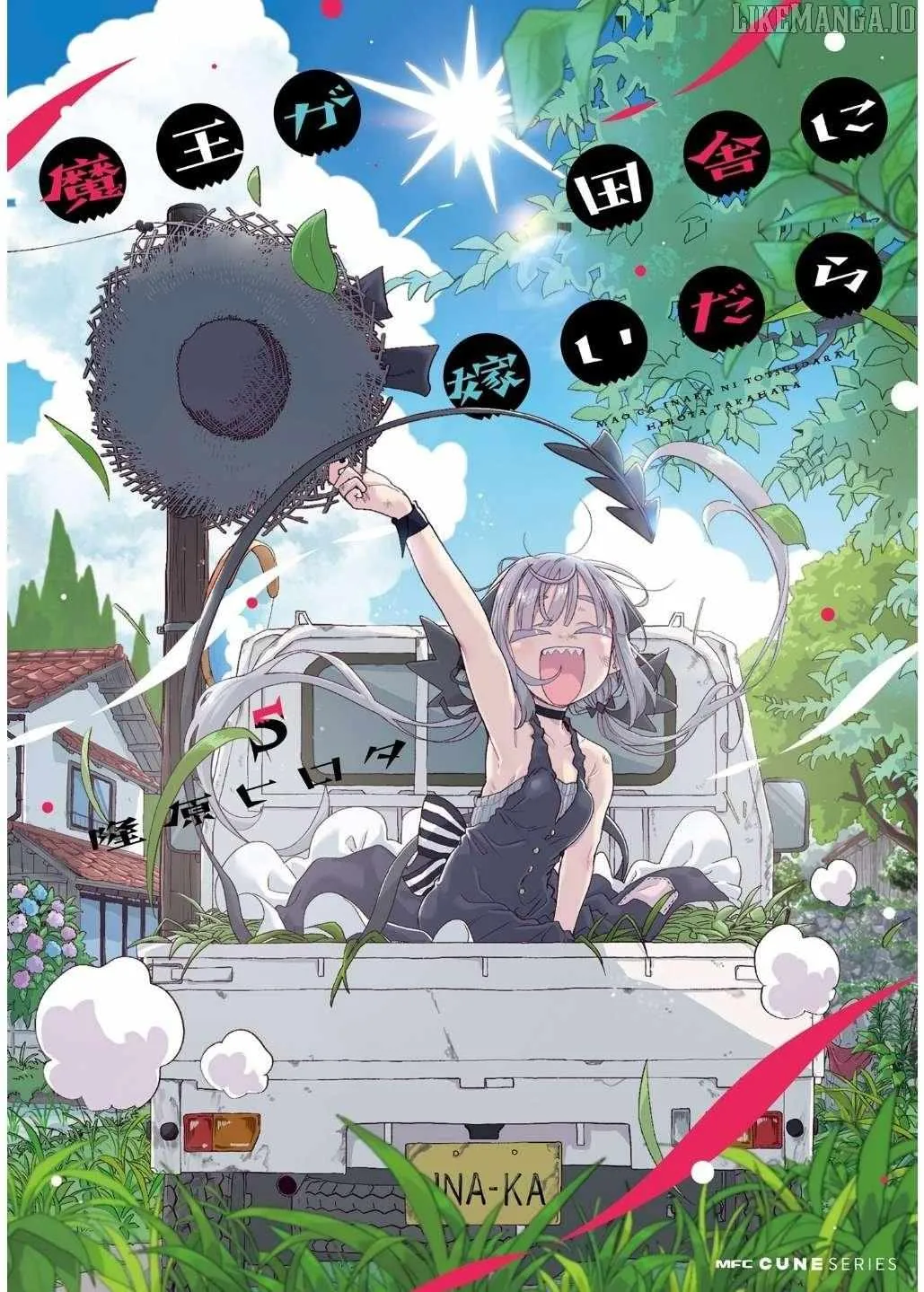 Maou ga Inaka ni Totsuidara Chapter 31 page 2 - 