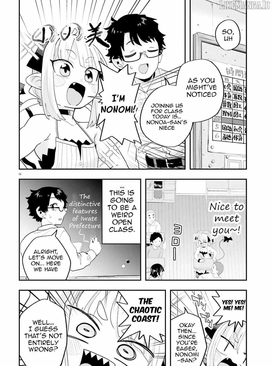 Maou ga Inaka ni Totsuidara Chapter 31 page 16 - 