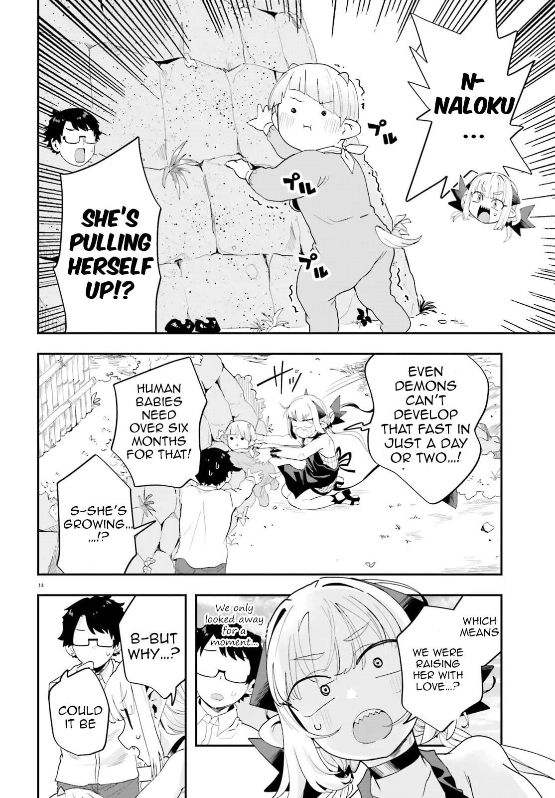 Maou ga Inaka ni Totsuidara Chapter 34 page 14 - 