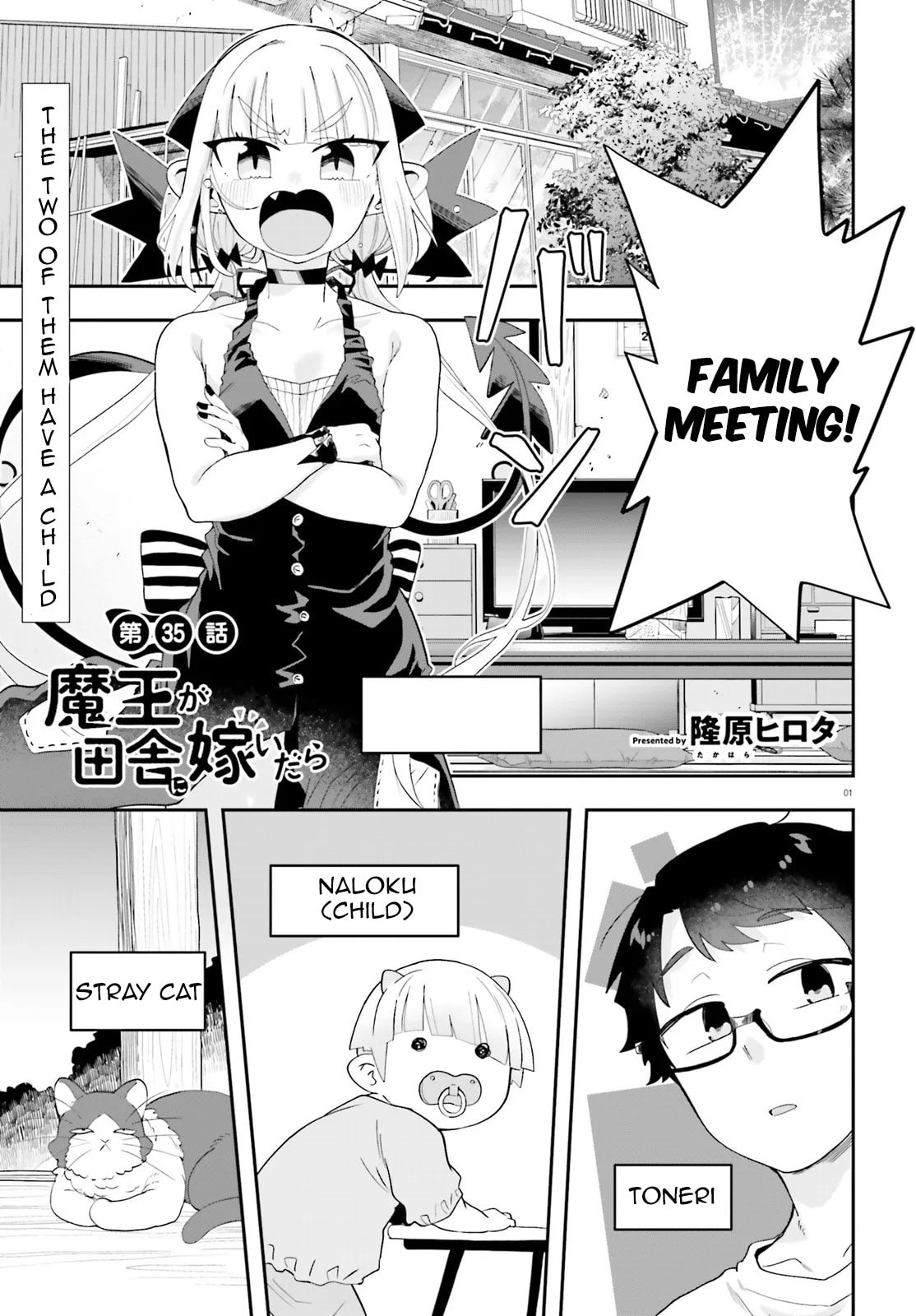 Maou ga Inaka ni Totsuidara Chapter 35 page 1 - 
