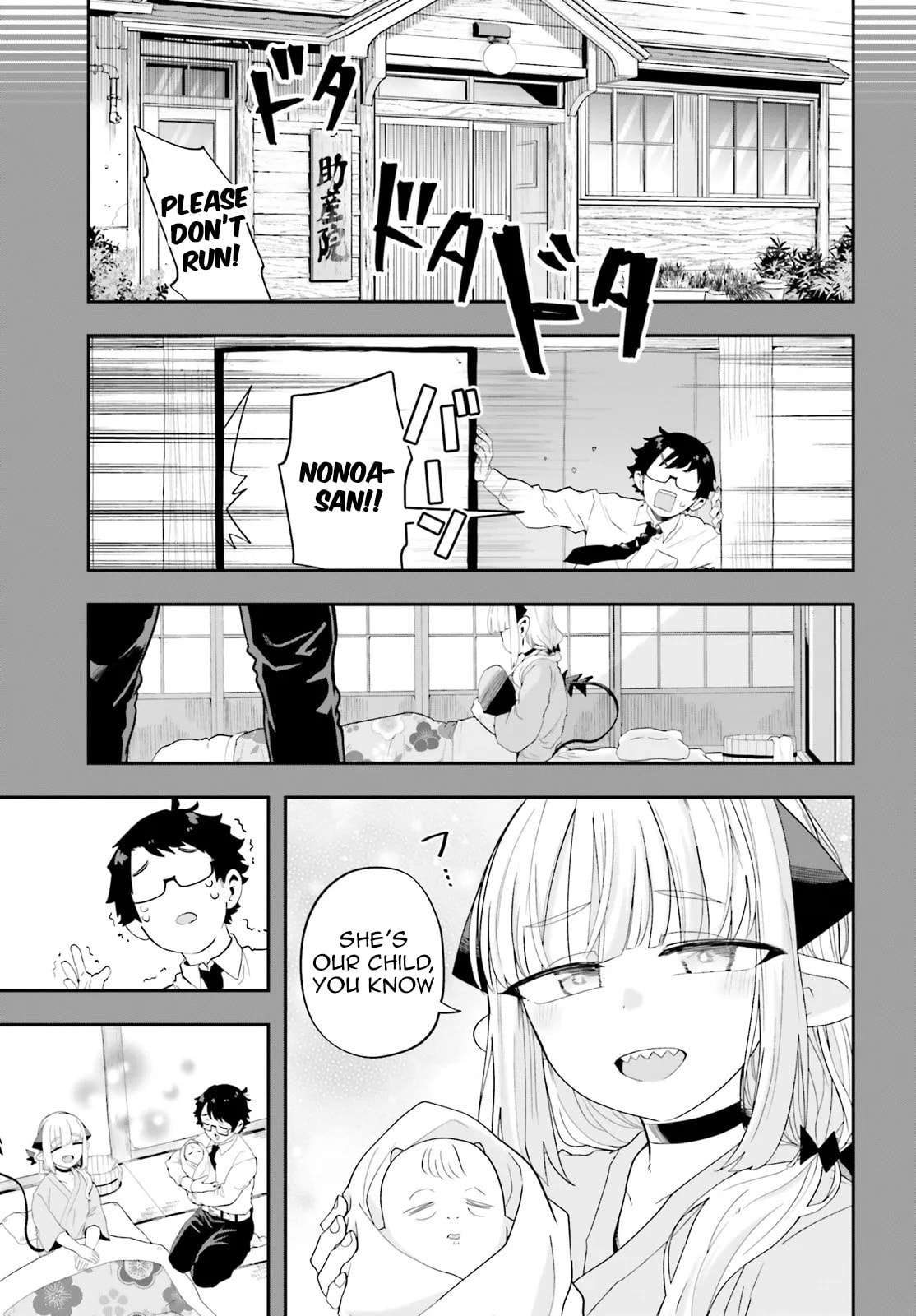 Maou ga Inaka ni Totsuidara Chapter 35 page 7 - 