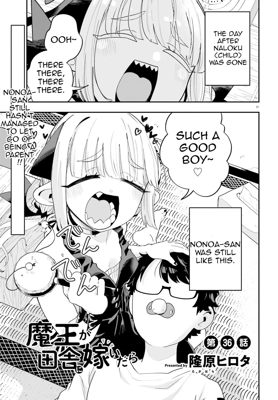 Maou ga Inaka ni Totsuidara Chapter 36 page 1 - 