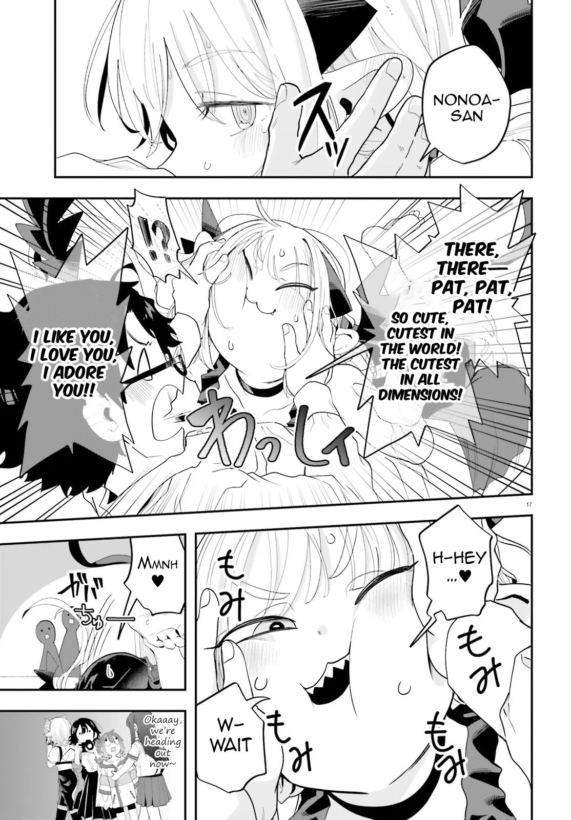 Maou ga Inaka ni Totsuidara Chapter 36 page 17 - 