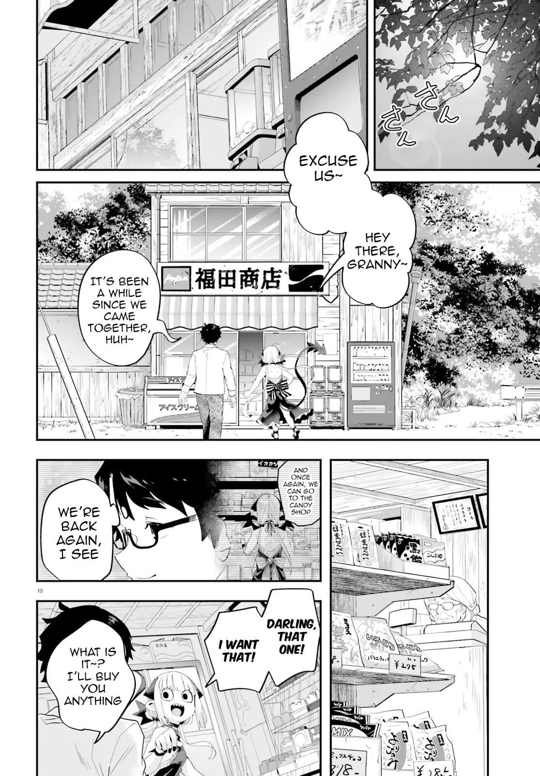 Maou ga Inaka ni Totsuidara Chapter 36 page 10 - 