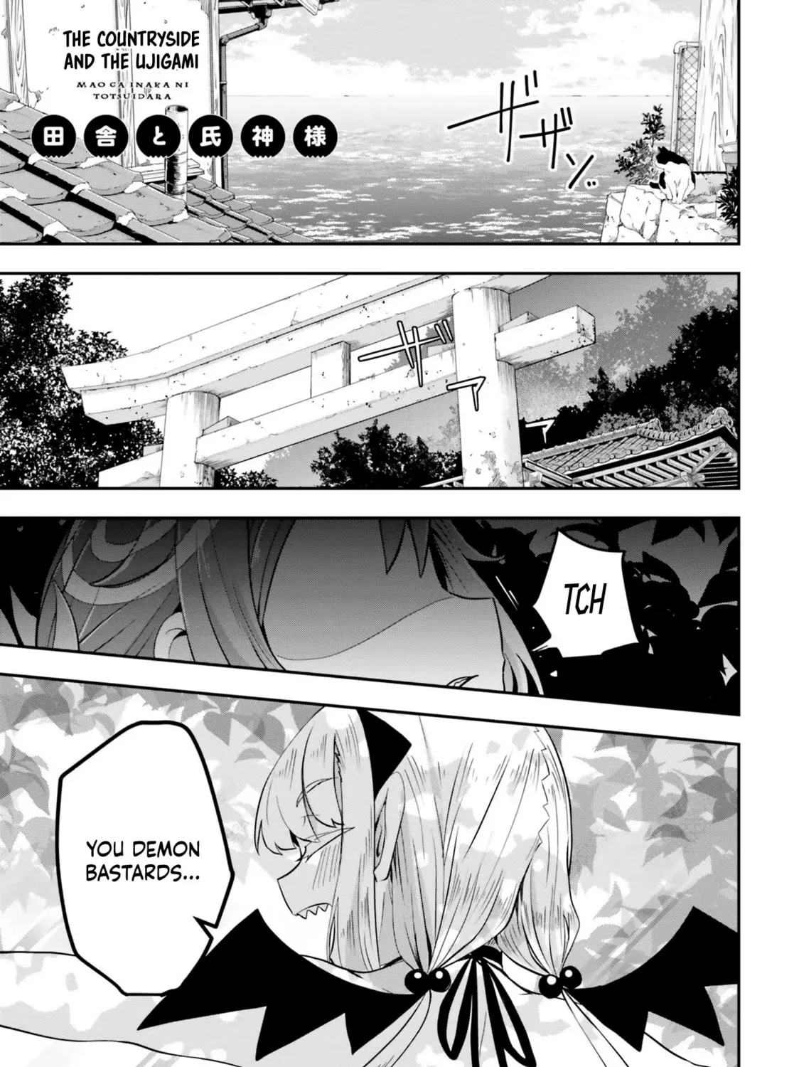 Maou ga Inaka ni Totsuidara Chapter 4 page 2 - 