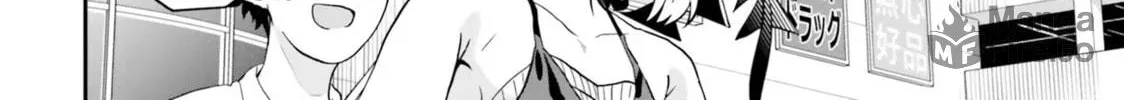Maou ga Inaka ni Totsuidara Chapter 5 page 5 - 