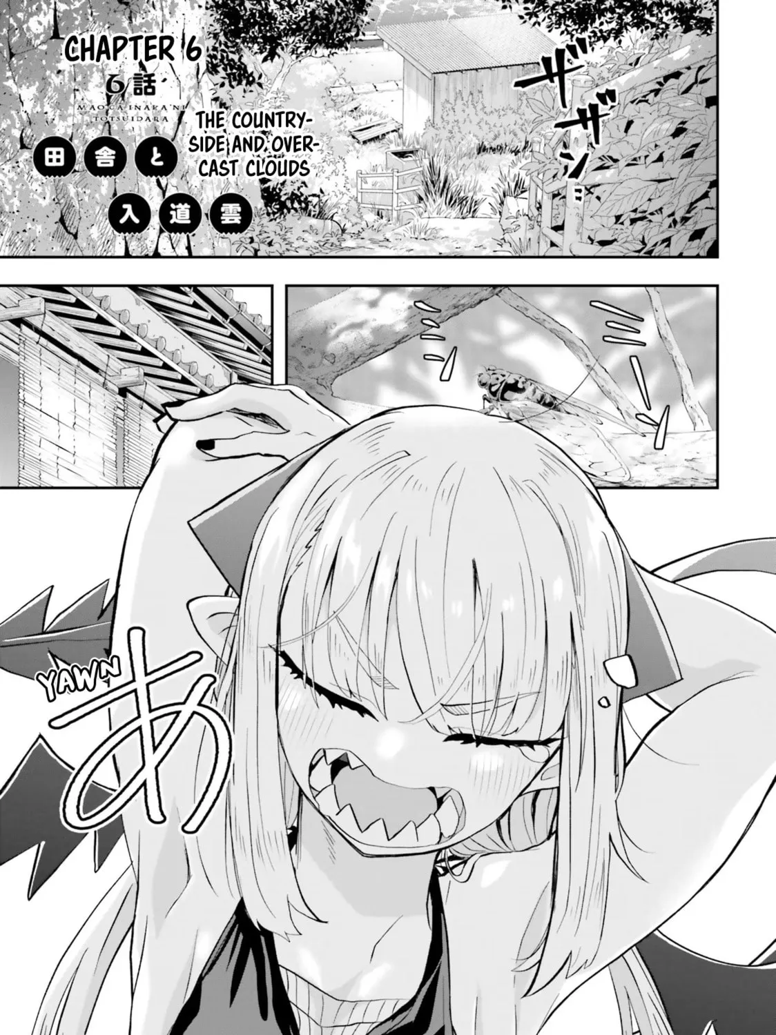 Maou ga Inaka ni Totsuidara Chapter 6 page 2 - 