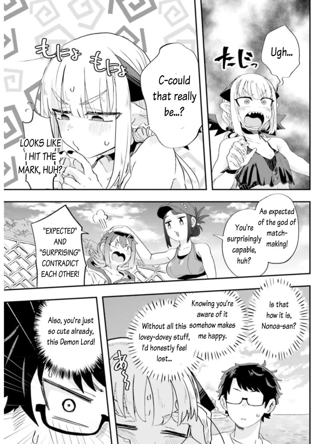 Maou ga Inaka ni Totsuidara Chapter 7 page 26 - 