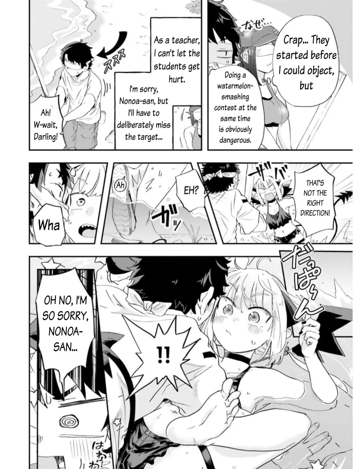 Maou ga Inaka ni Totsuidara Chapter 7 page 32 - 