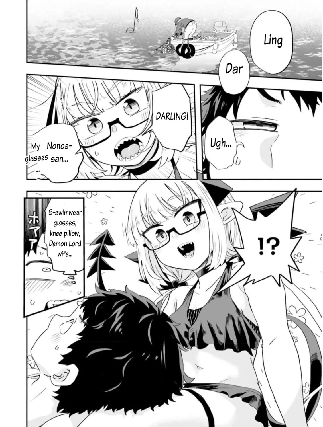 Maou ga Inaka ni Totsuidara Chapter 7 page 36 - 