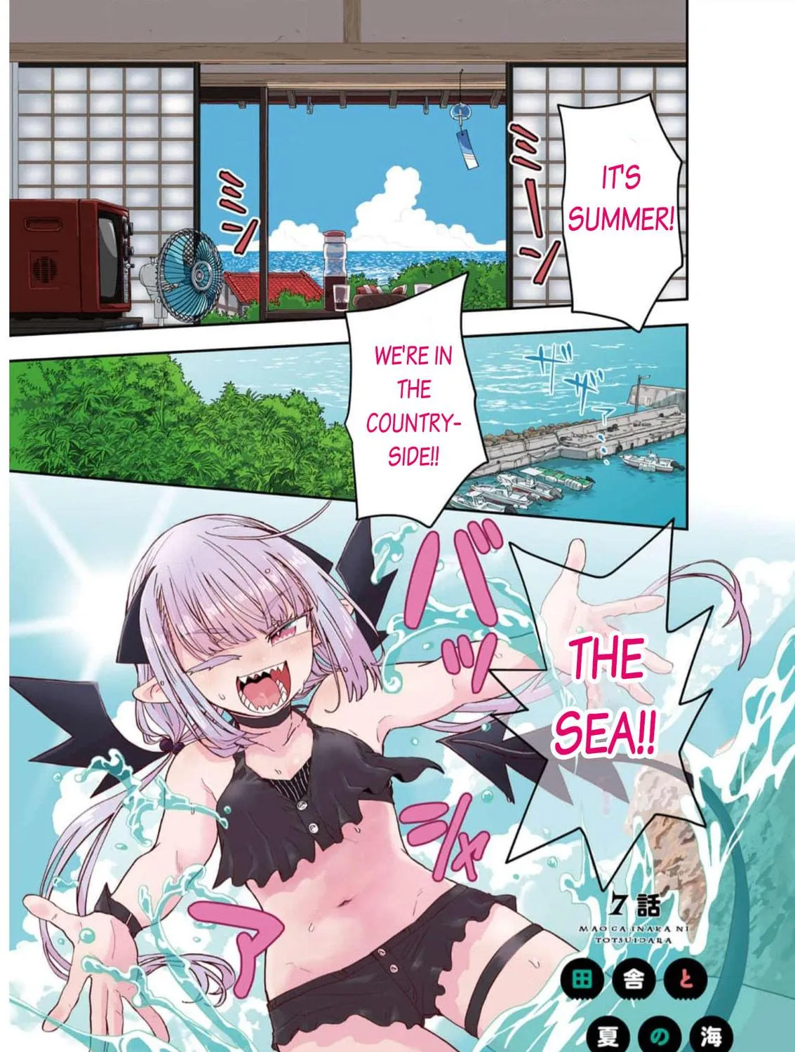Maou ga Inaka ni Totsuidara Chapter 7 page 10 - 