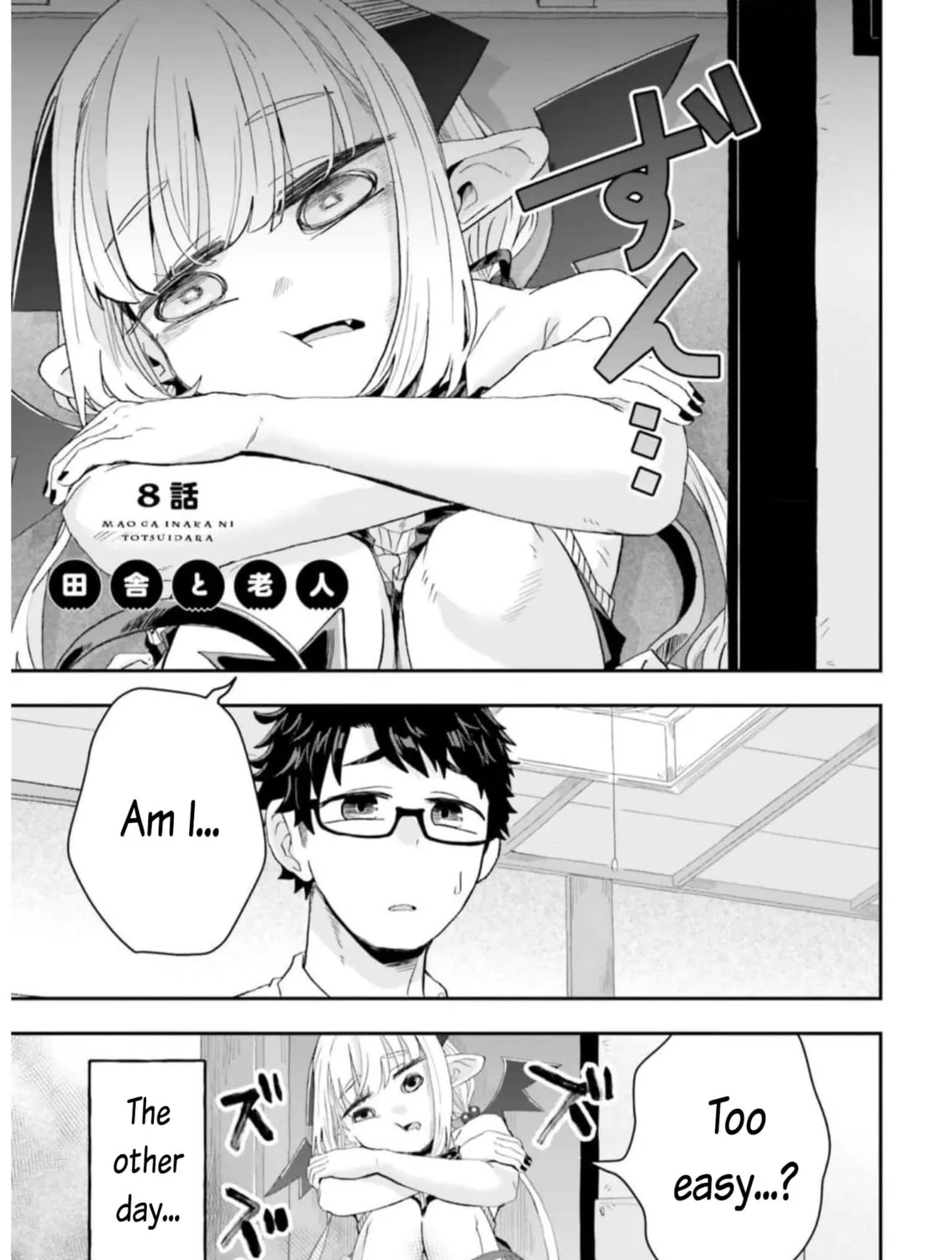 Maou ga Inaka ni Totsuidara Chapter 8 page 1 - 