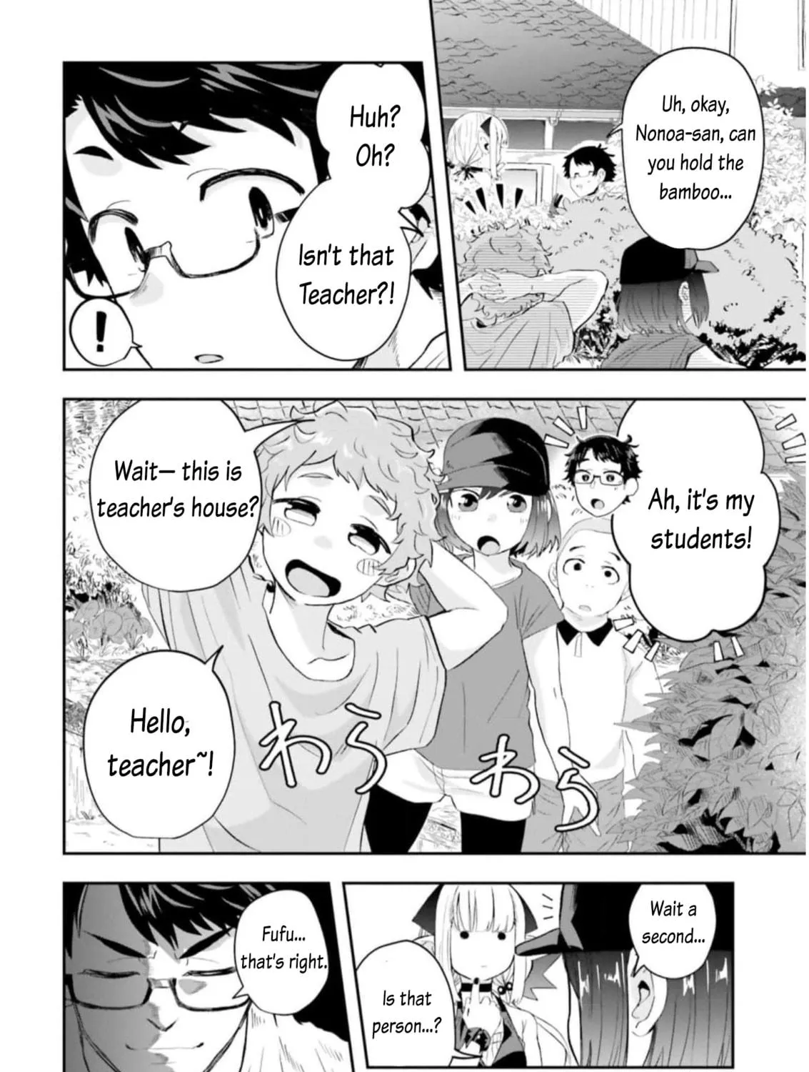 Maou ga Inaka ni Totsuidara Chapter 9 page 11 - 