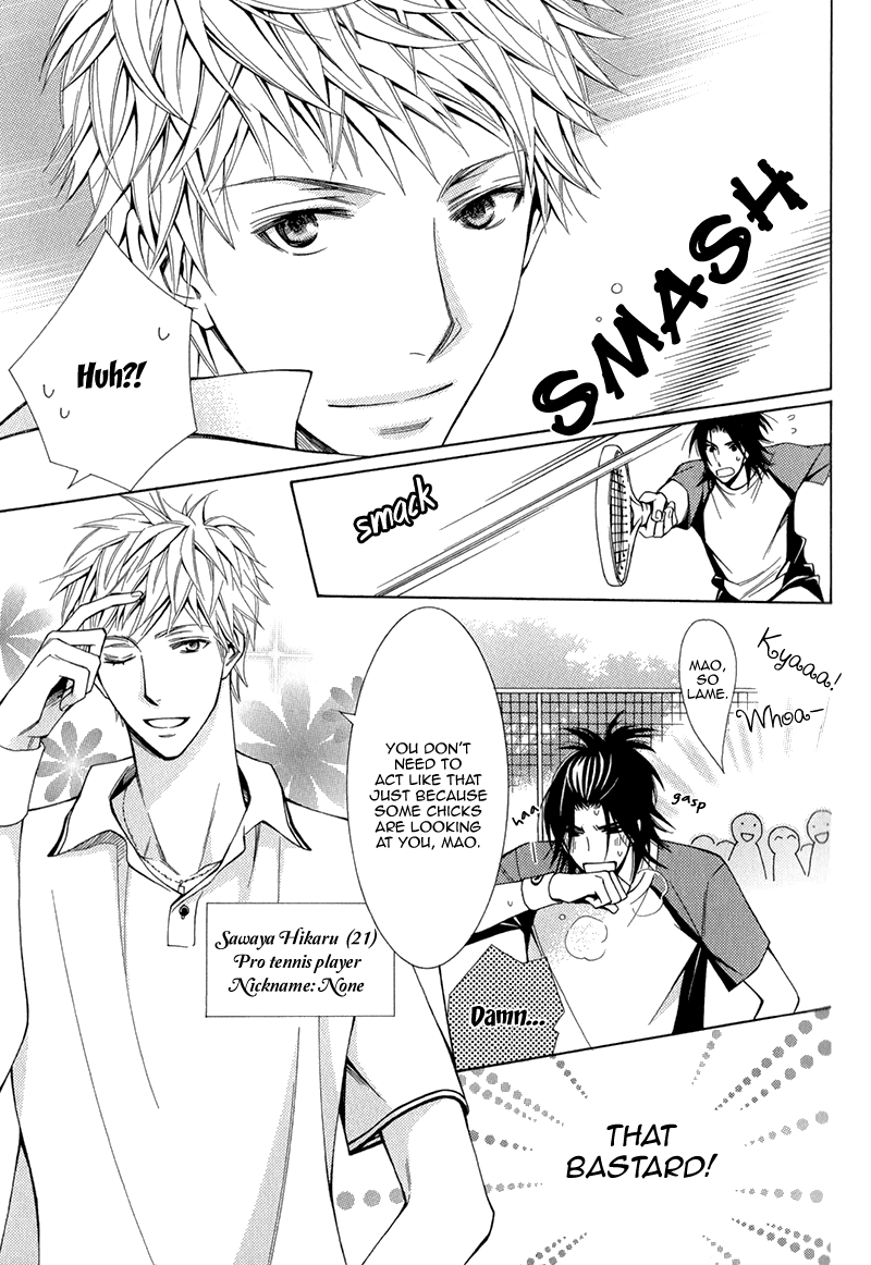 Maou Lover Chapter 1 page 11 - 