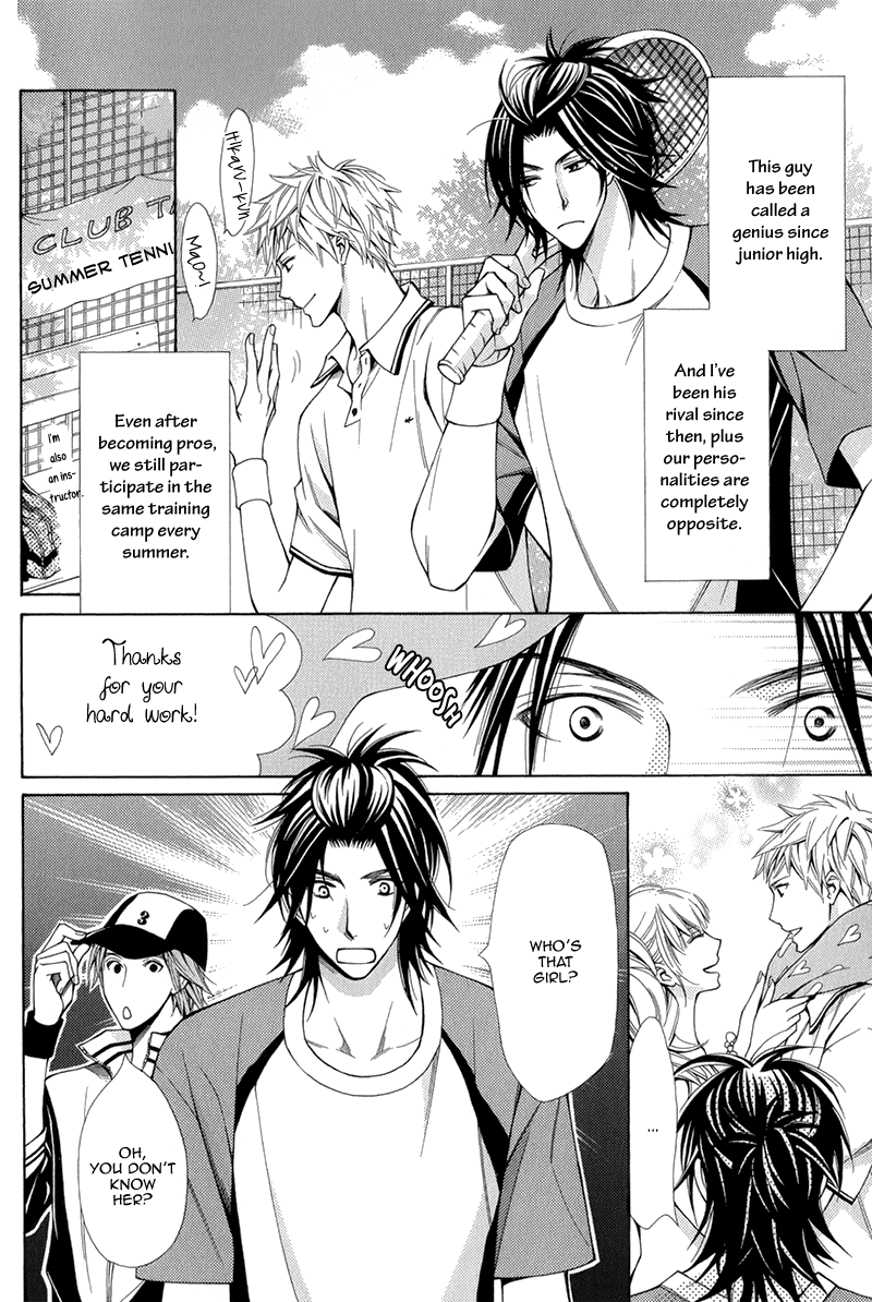 Maou Lover Chapter 1 page 12 - 