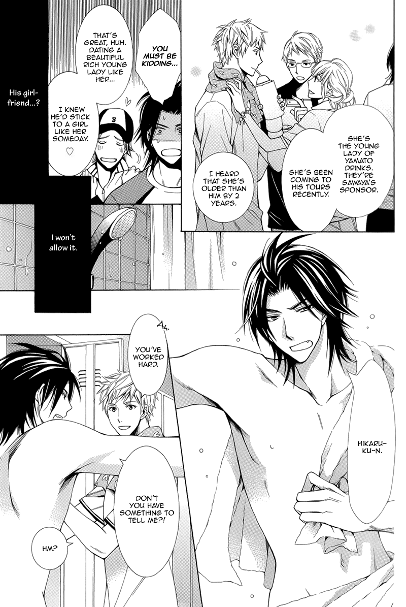 Maou Lover Chapter 1 page 13 - 