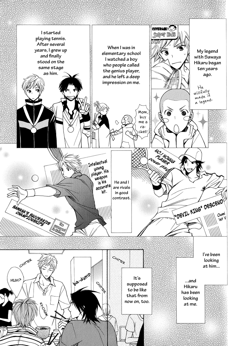 Maou Lover Chapter 1 page 17 - 
