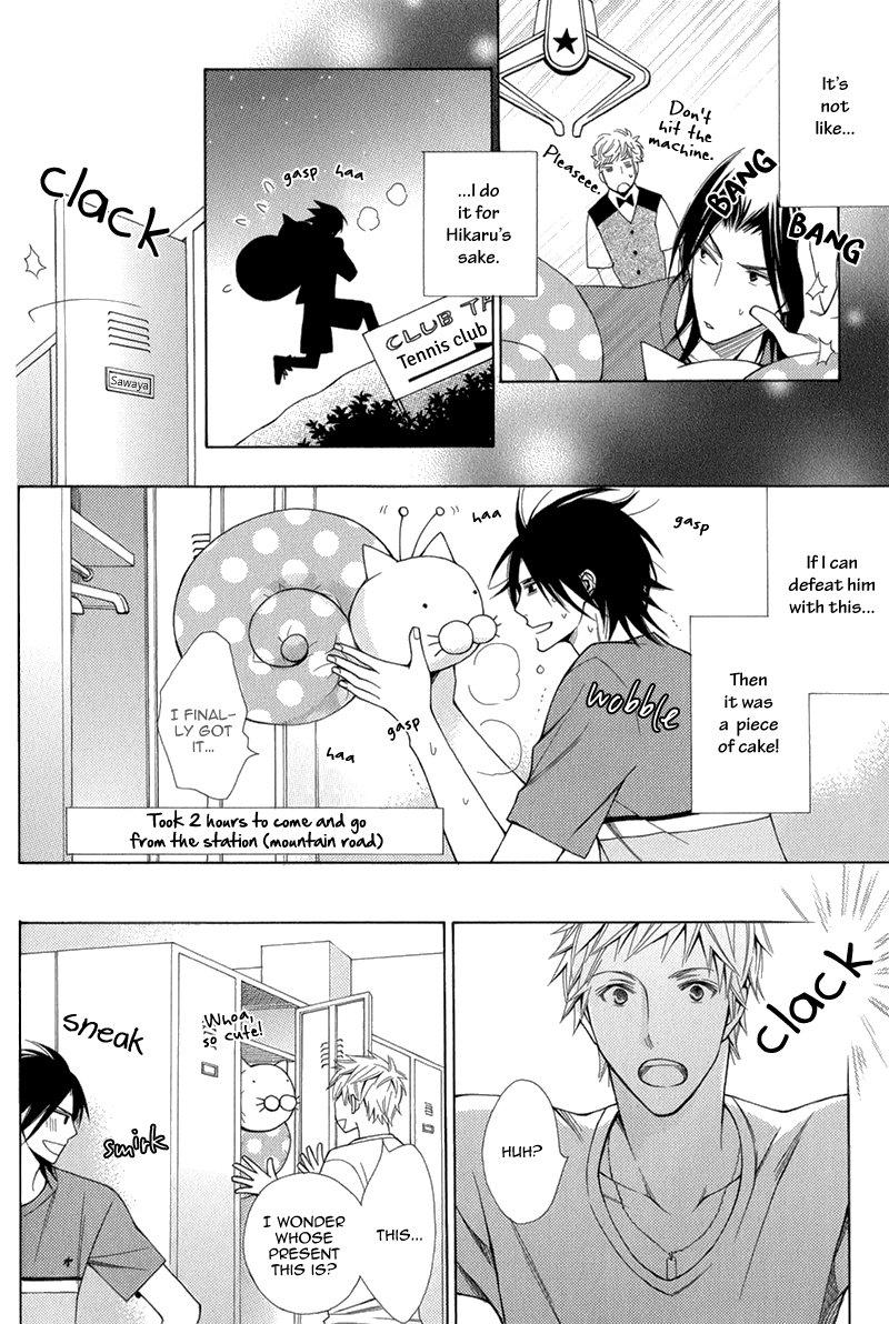 Maou Lover Chapter 1 page 20 - 