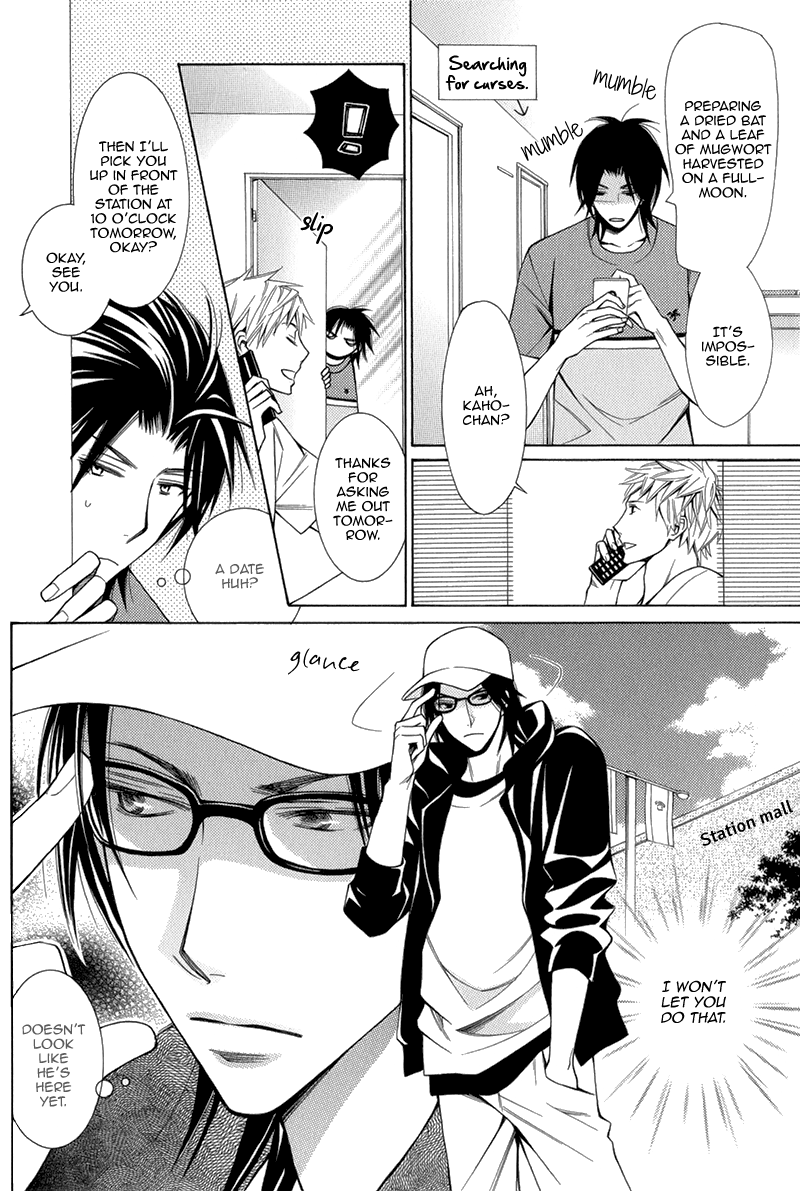 Maou Lover Chapter 1 page 24 - 