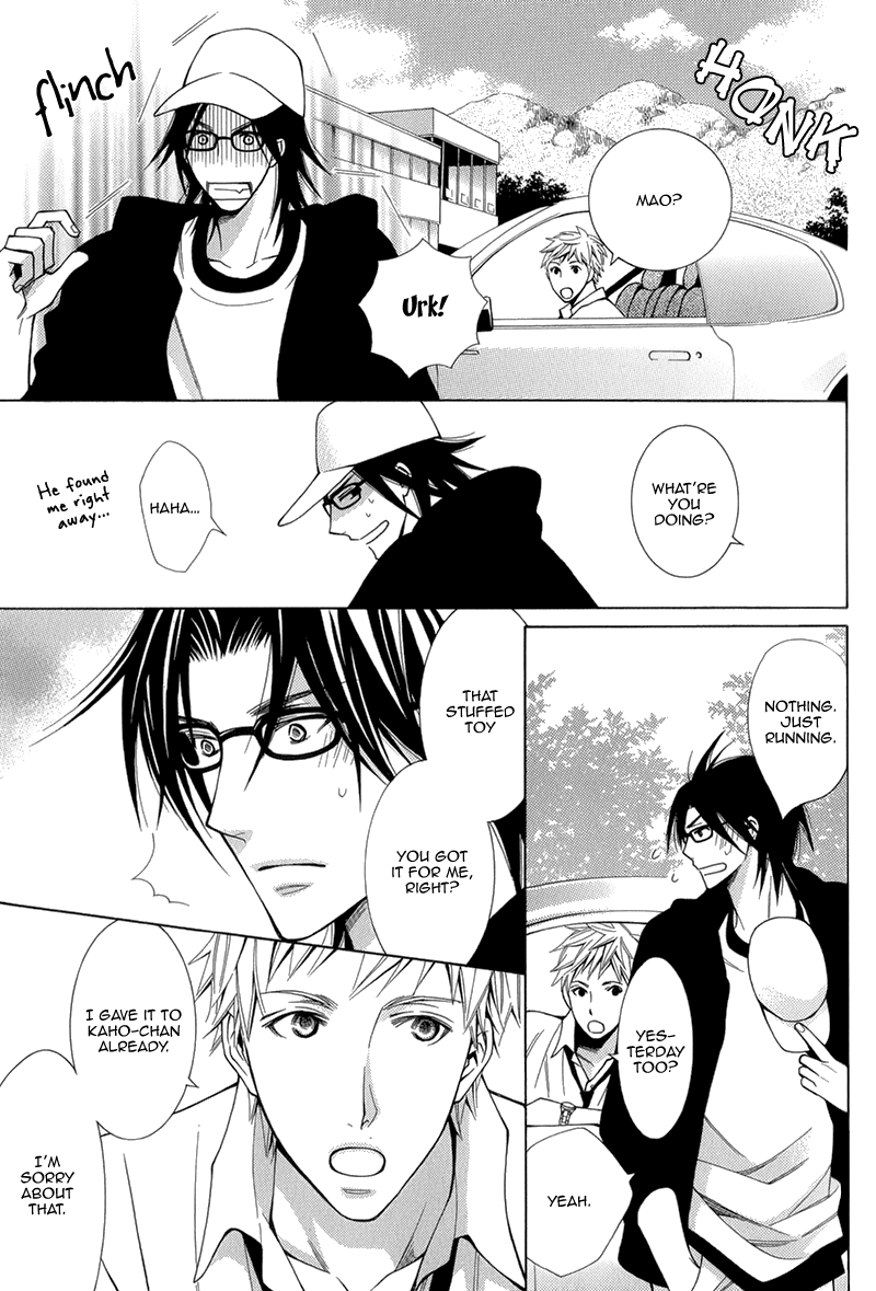 Maou Lover Chapter 1 page 25 - 