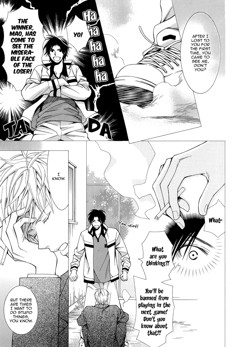 Maou Lover Chapter 1 page 29 - 