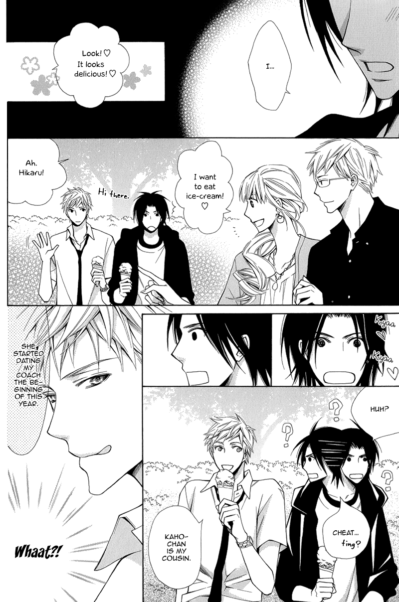 Maou Lover Chapter 1 page 32 - 