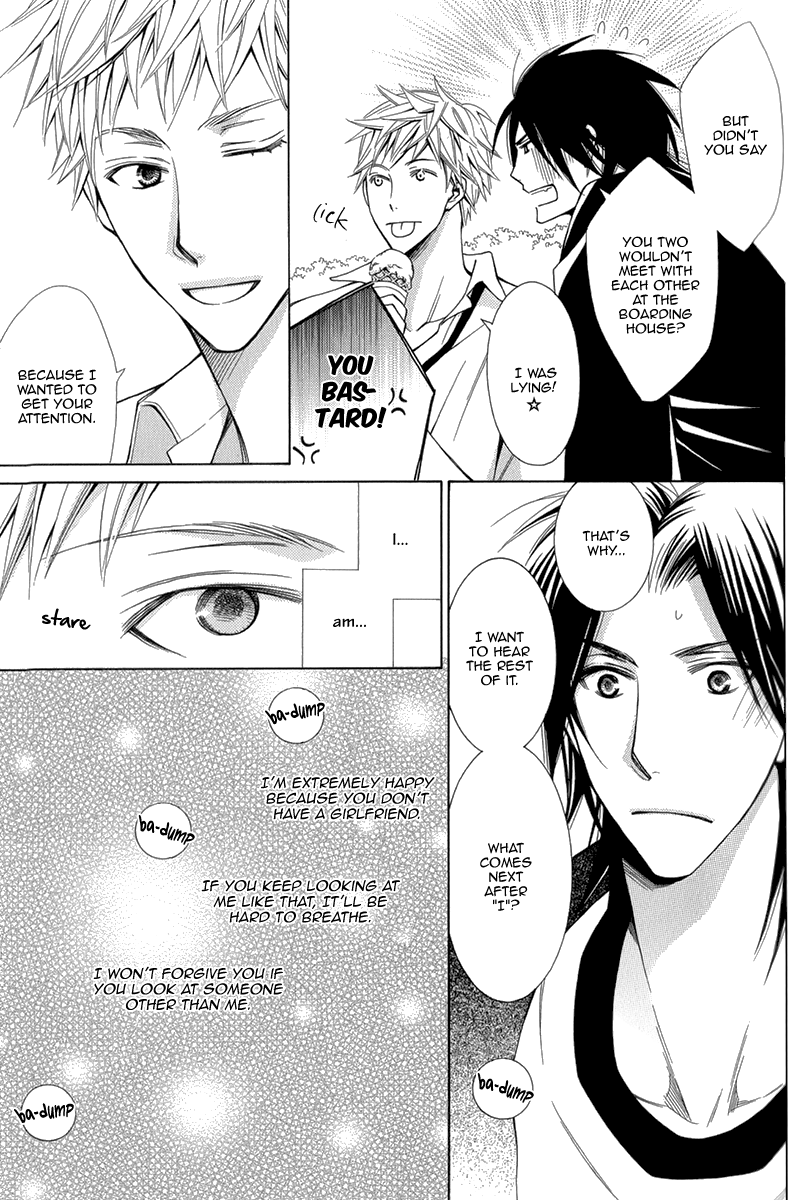 Maou Lover Chapter 1 page 33 - 
