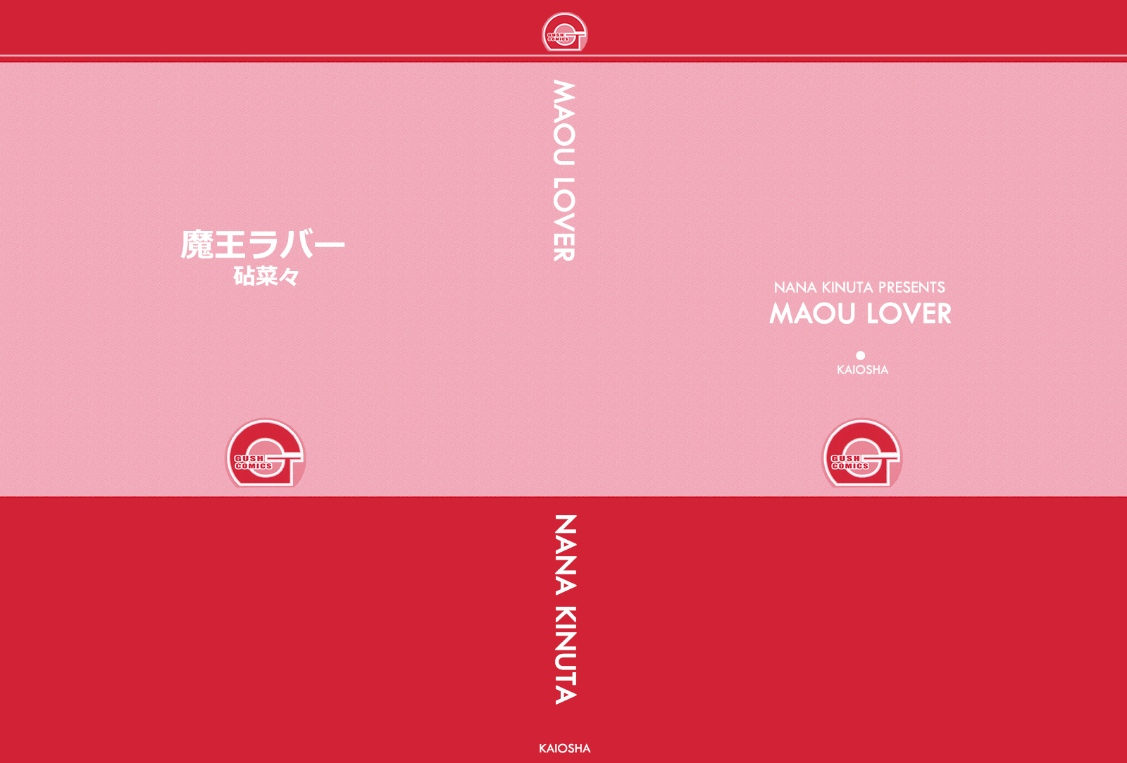 Maou Lover Chapter 1 page 6 - 