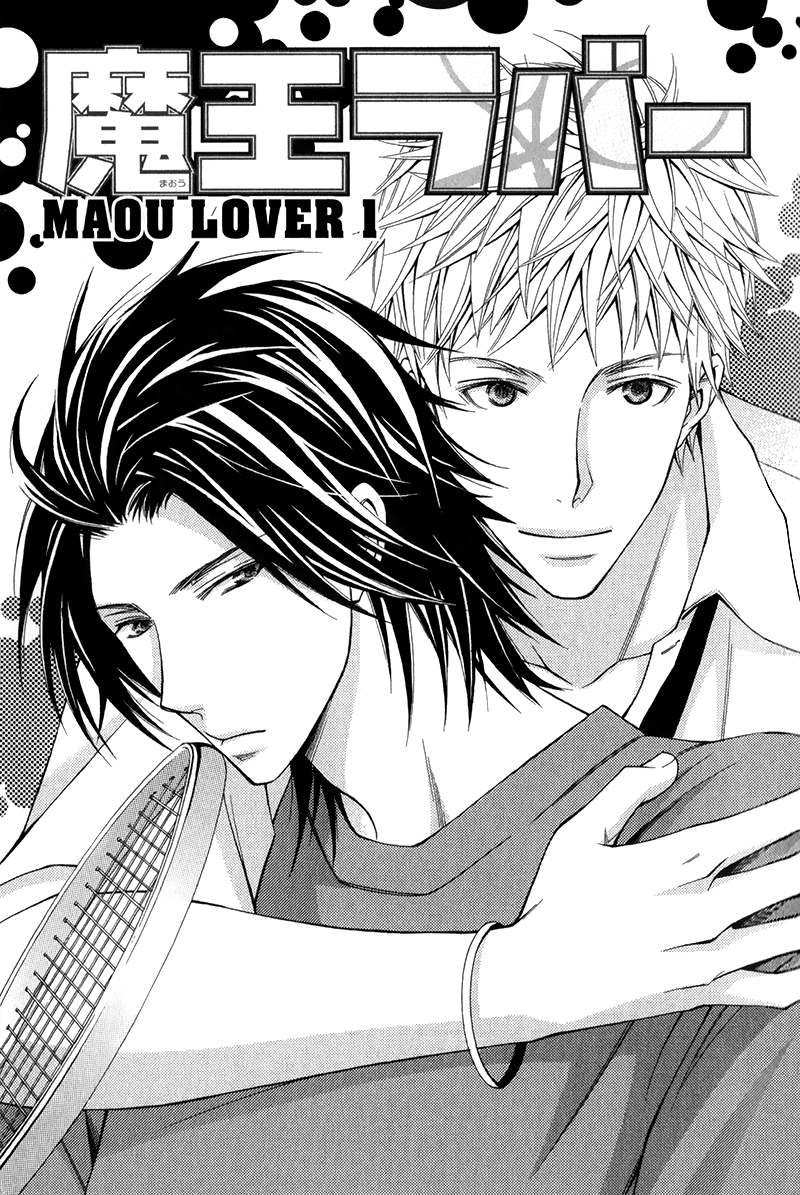 Maou Lover Chapter 1 page 9 - 