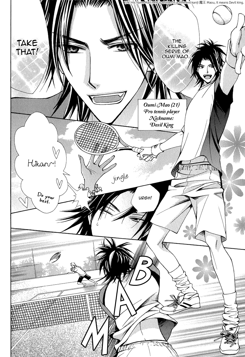 Maou Lover Chapter 1 page 10 - 