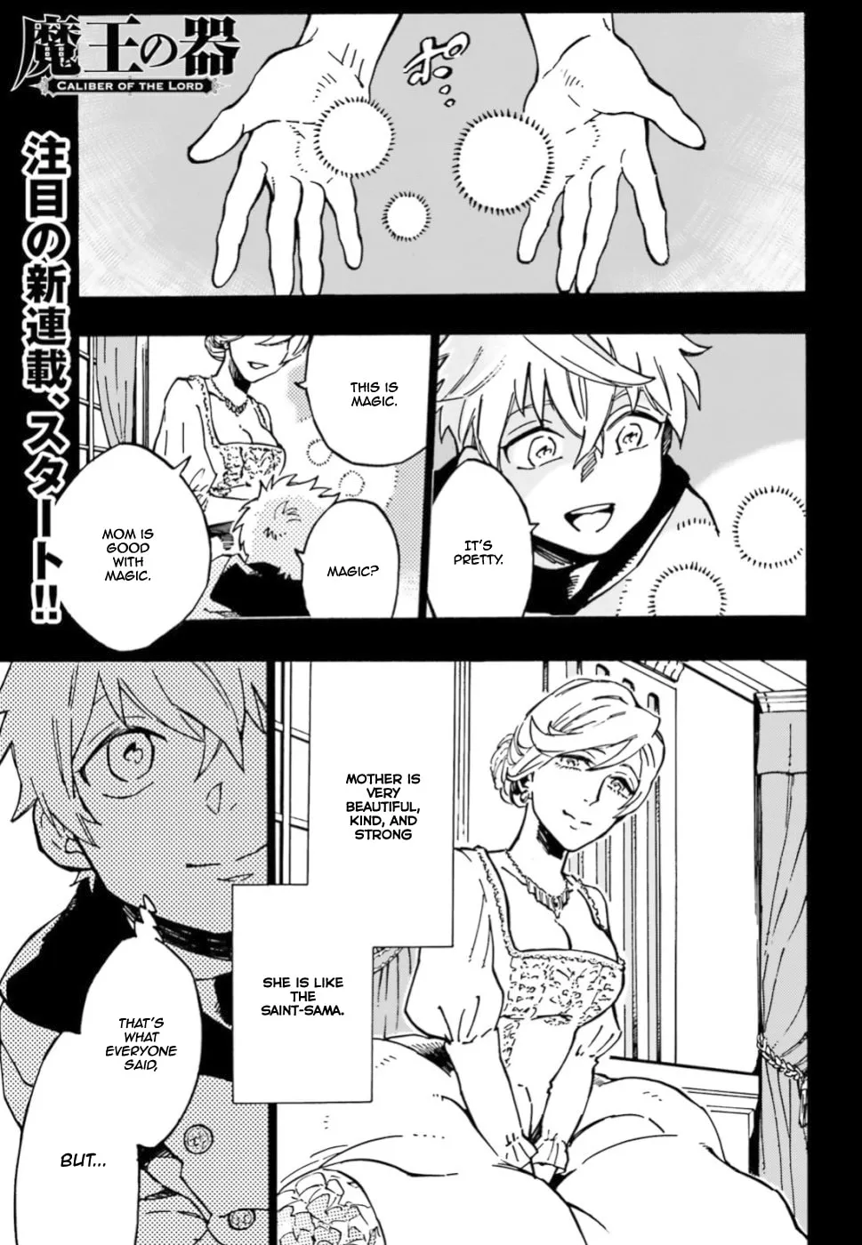 Maou No Utsuwa Chapter 1 page 2 - 