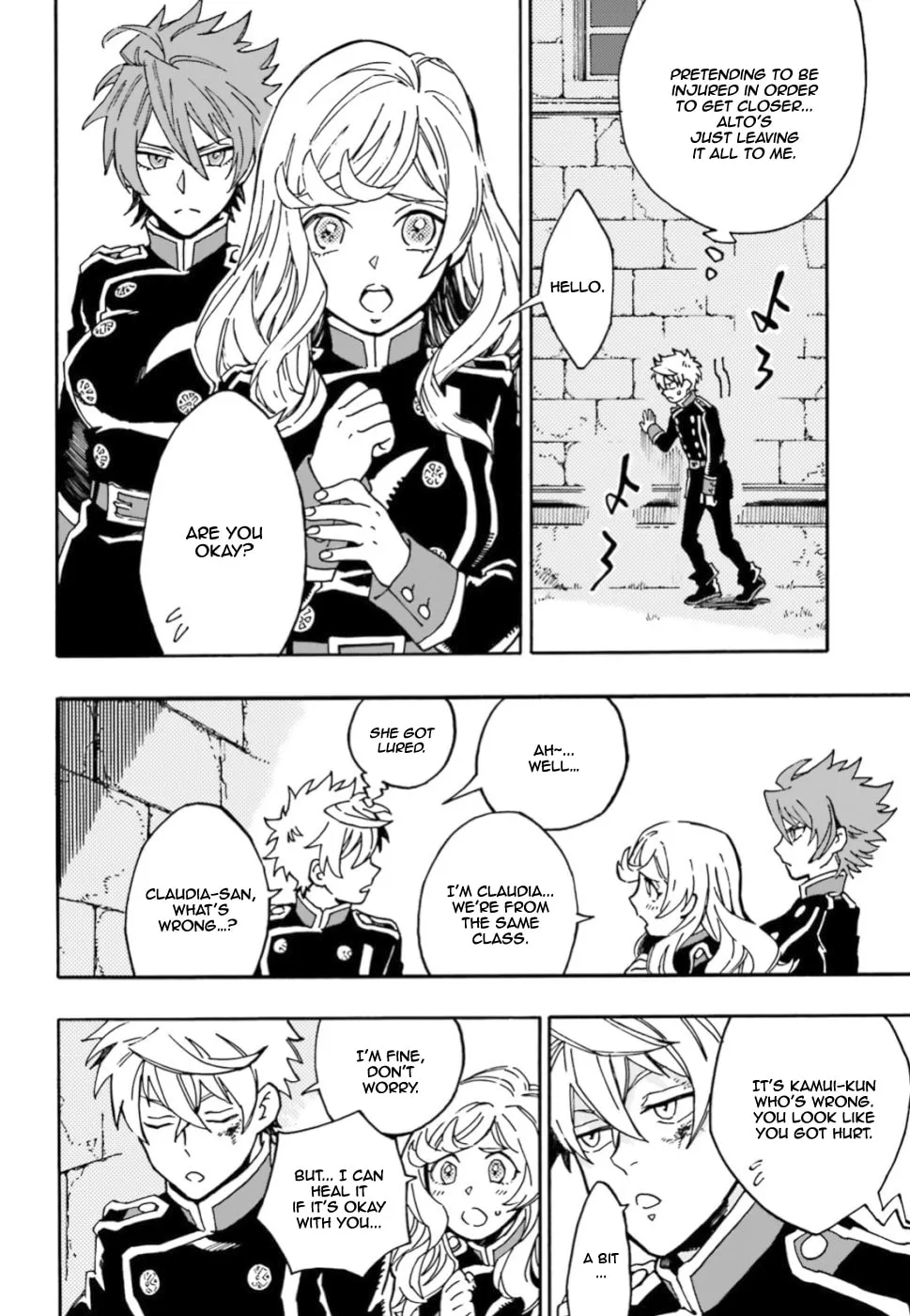 Maou No Utsuwa Chapter 1 page 19 - 