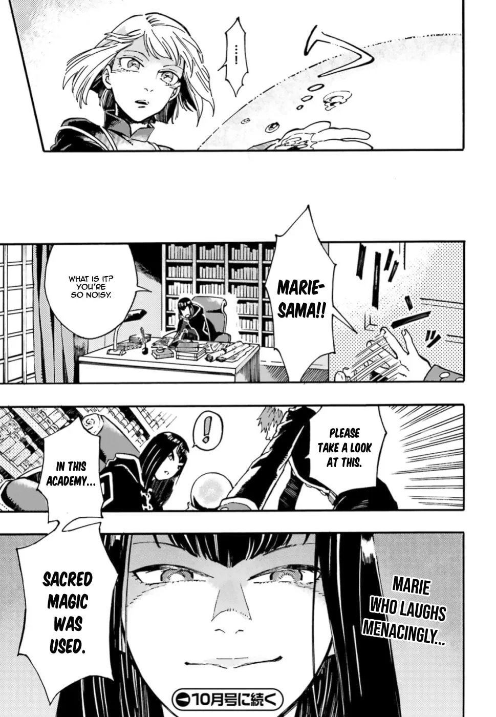 Maou No Utsuwa Chapter 2 page 28 - 