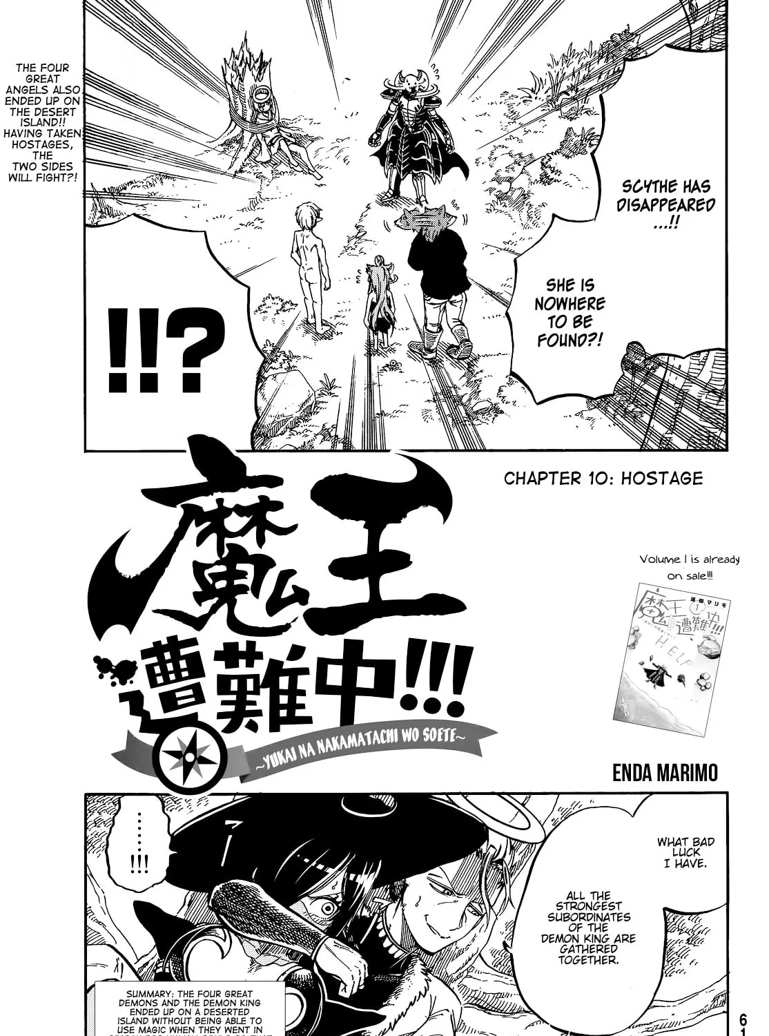 Maou Sounanchu!!! Chapter 10 page 2 - 