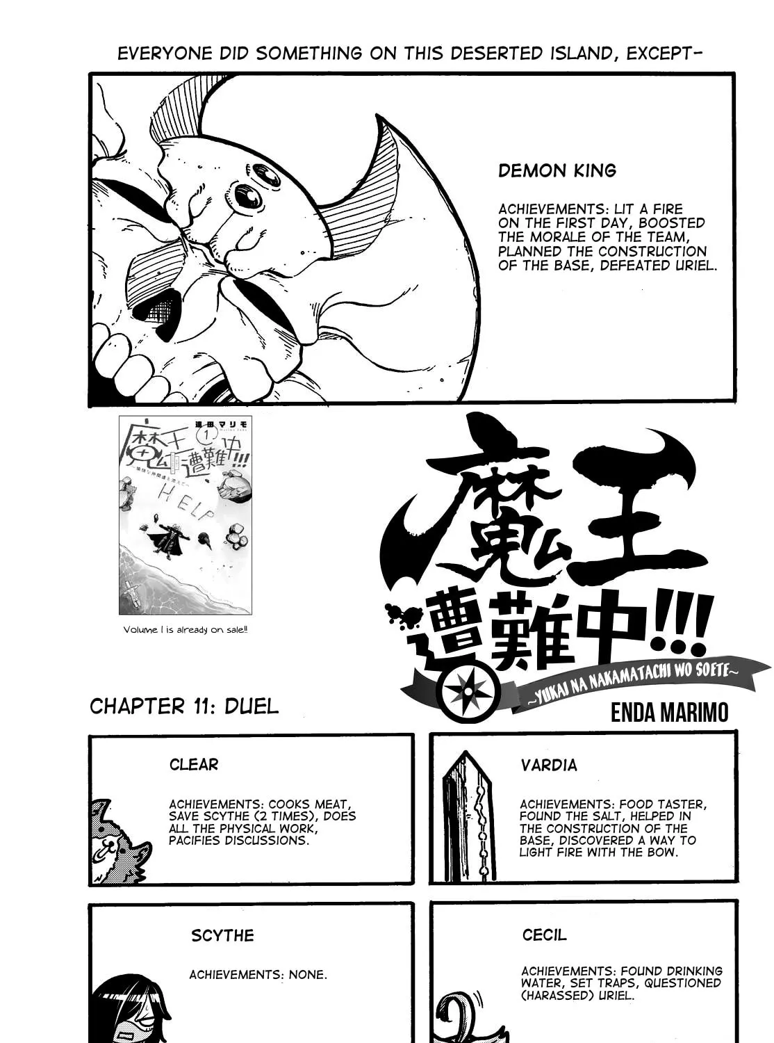 Maou Sounanchu!!! Chapter 11 page 2 - 