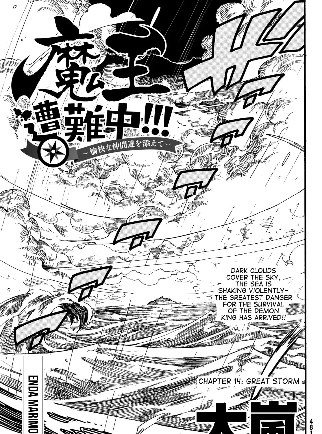 Maou Sounanchu!!! Chapter 14 page 6 - 