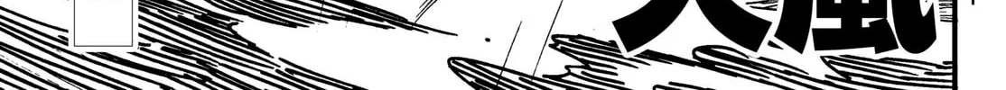 Maou Sounanchu!!! Chapter 14 page 7 - 