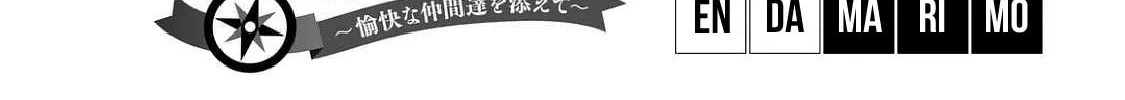 Maou Sounanchu!!! Chapter 15 page 7 - 