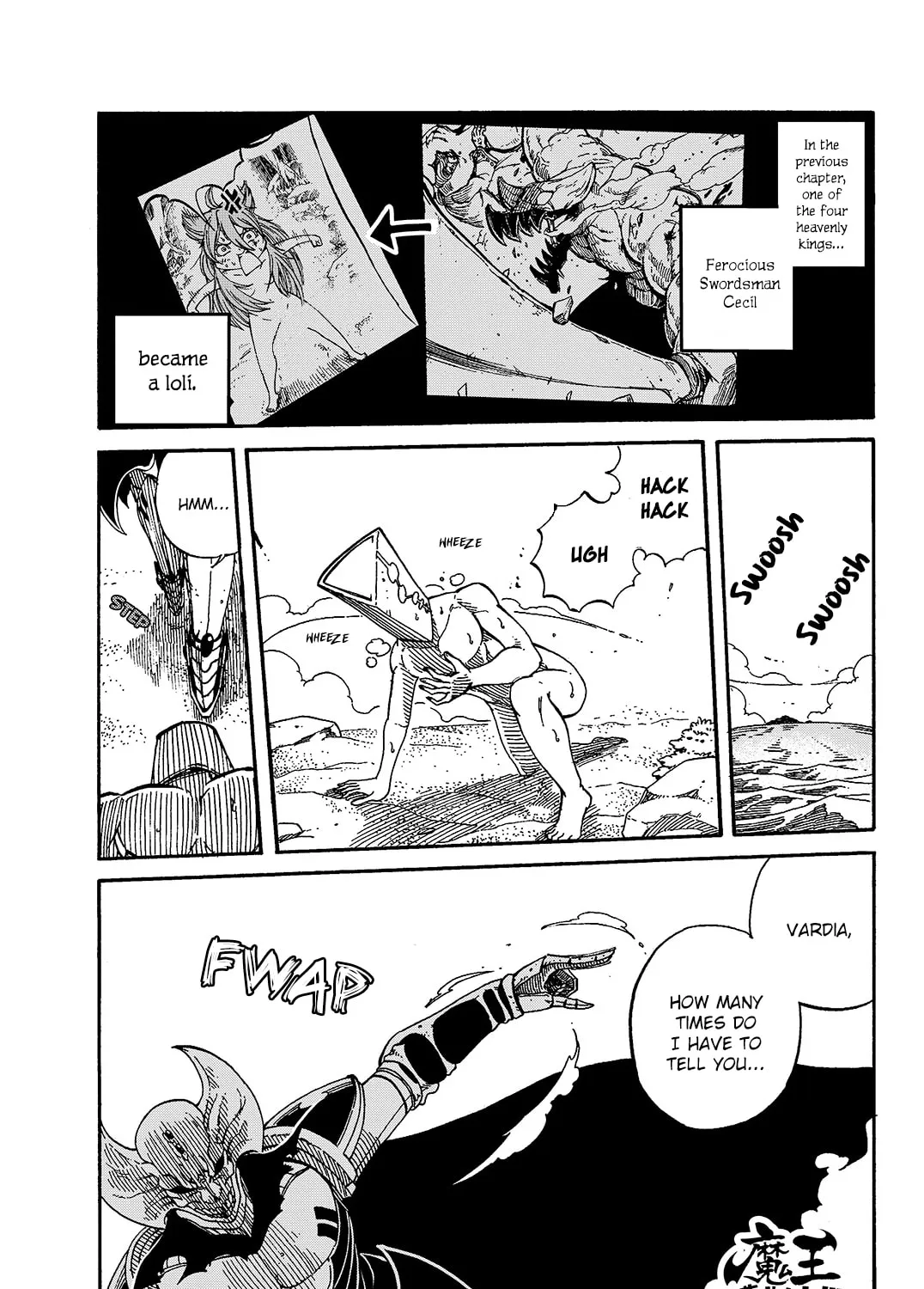 Maou Sounanchu!!! Chapter 3 page 1 - 