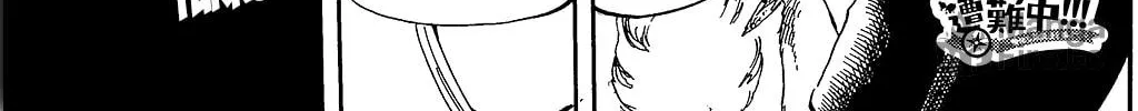 Maou Sounanchu!!! Chapter 6 page 5 - 