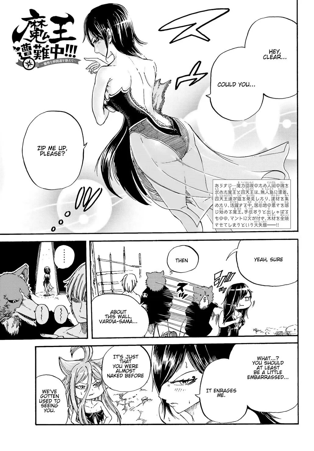 Maou Sounanchu!!! Chapter 8 page 2 - 