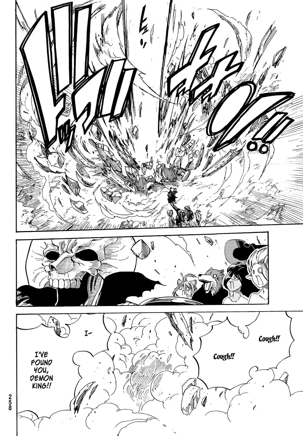 Maou Sounanchu!!! Chapter 8 page 17 - 