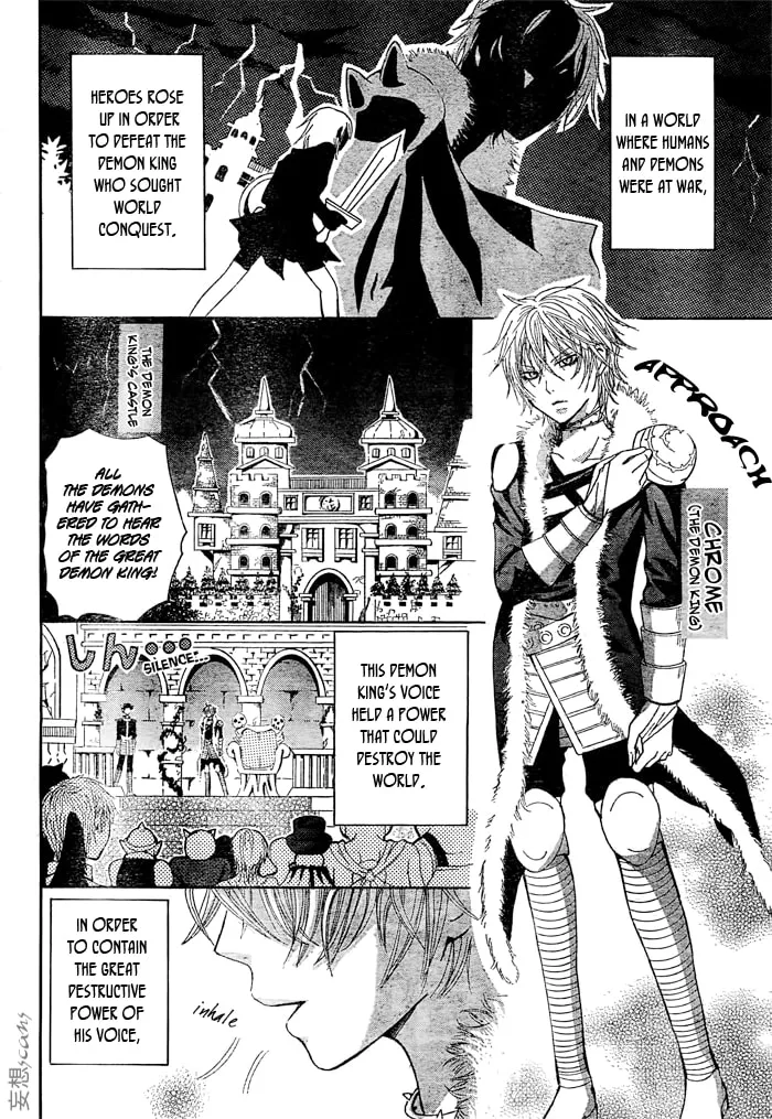 Maou Voice Chapter 1 page 2 - 