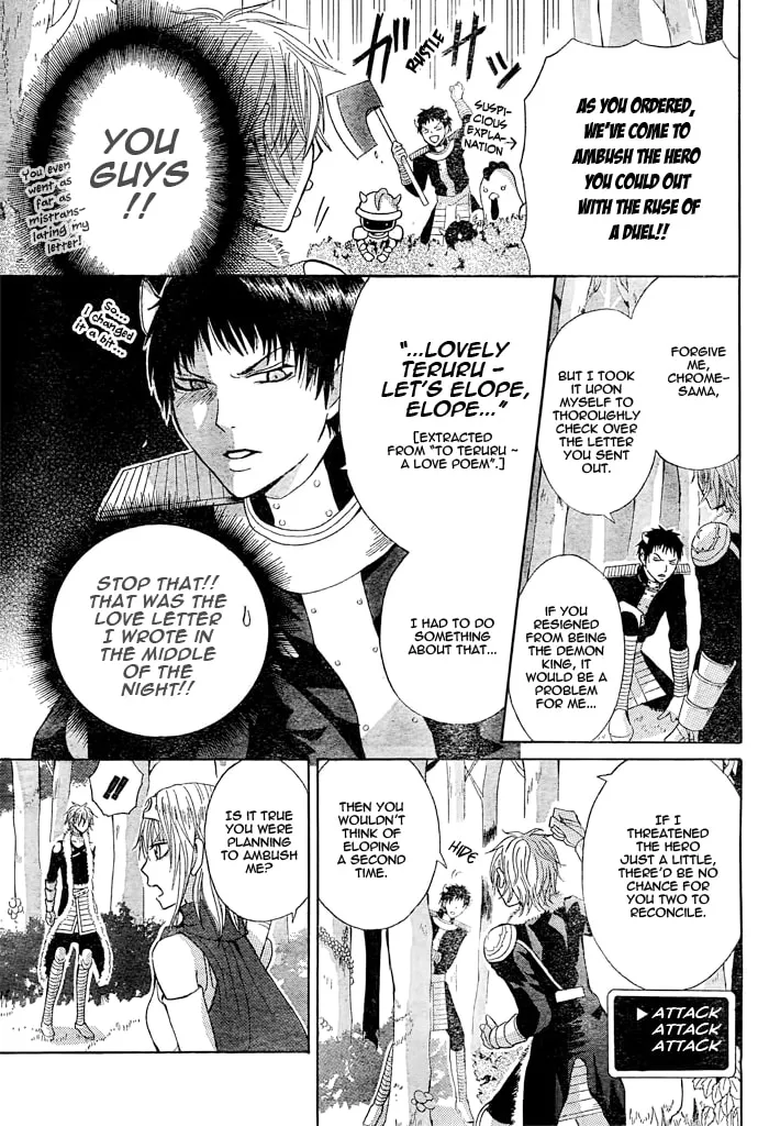 Maou Voice Chapter 1 page 11 - 